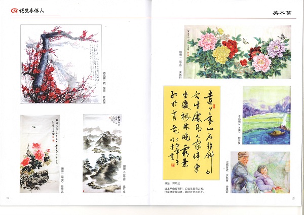 筆墨寄情系民生，文藝創作頌社保——陸川縣“情系參保人”社保杯文藝作品創作大賽圓滿落幕