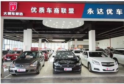 大搜車家選寧波盛大開城 攜手八大車商推進(jìn)二手車規(guī)范化發(fā)展